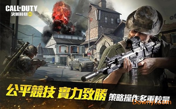 决胜时刻手游台服图4