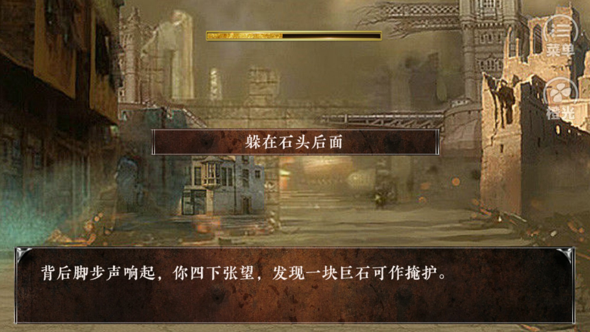 末日生存法则最新版图2