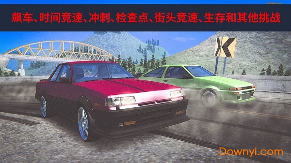 日式赛车游戏图3