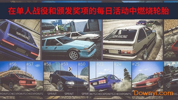日式赛车游戏图1