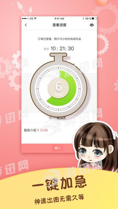 手绘头像大师最新版图1