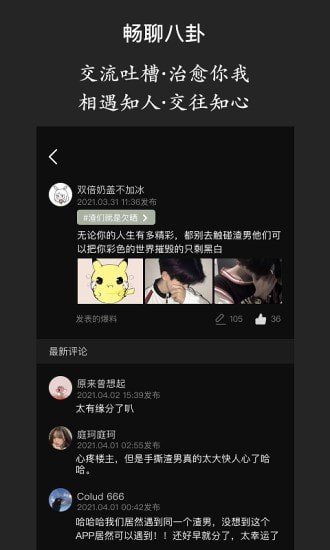 海王查图2
