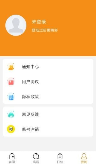 星速兼职图5