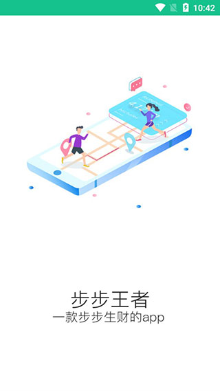 步步王者图1