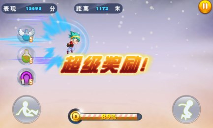 冰雪狂飙图3