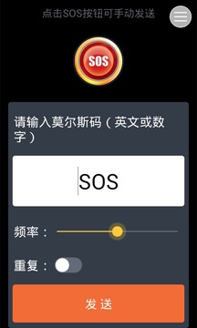 省电手电筒图1