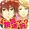 心跳计划最新版