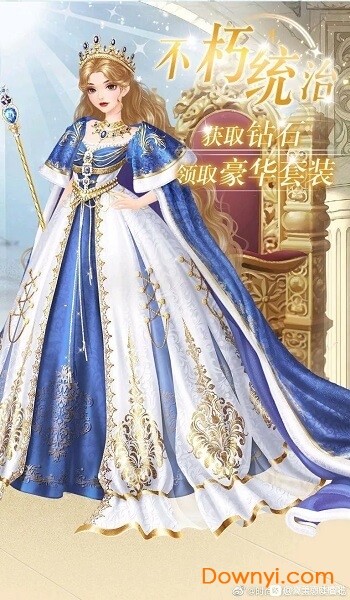 时尚幻想最新版本