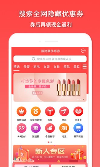 爱淘鸭图1