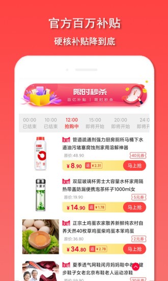 爱淘鸭图2