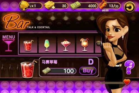 高富帅俱乐部无限金币图1