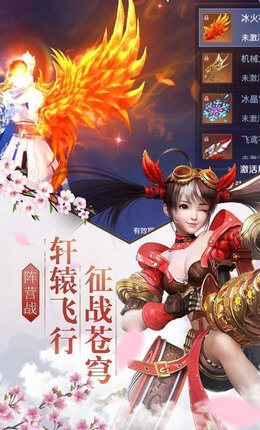 灵界仙主红包版图2