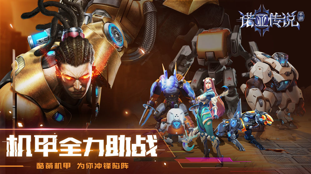 诺亚传说电脑版图3