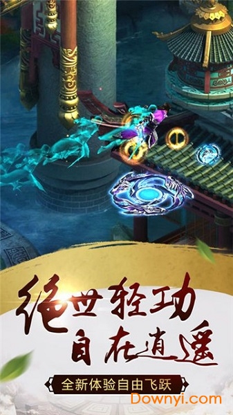 陨落之地图2