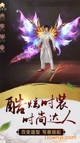 陨落之地图3