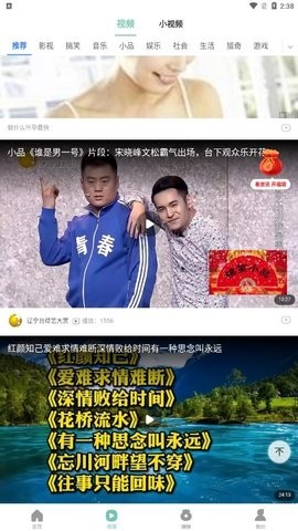 老人计步宝app官方版