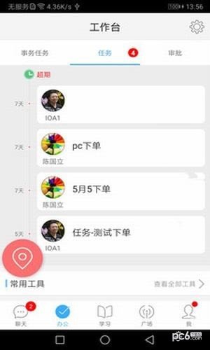 永安物业图3