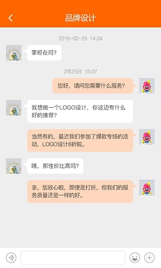 截图4