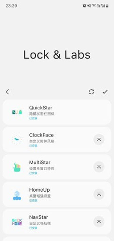 samhelper最新版本图1