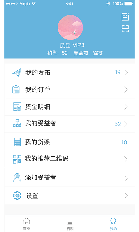 截图2