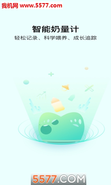 嘟噜噜图3