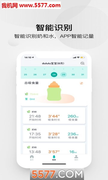 嘟噜噜图1