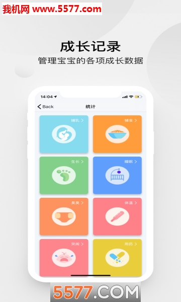 嘟噜噜图2