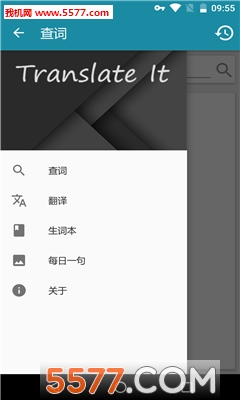 截图2