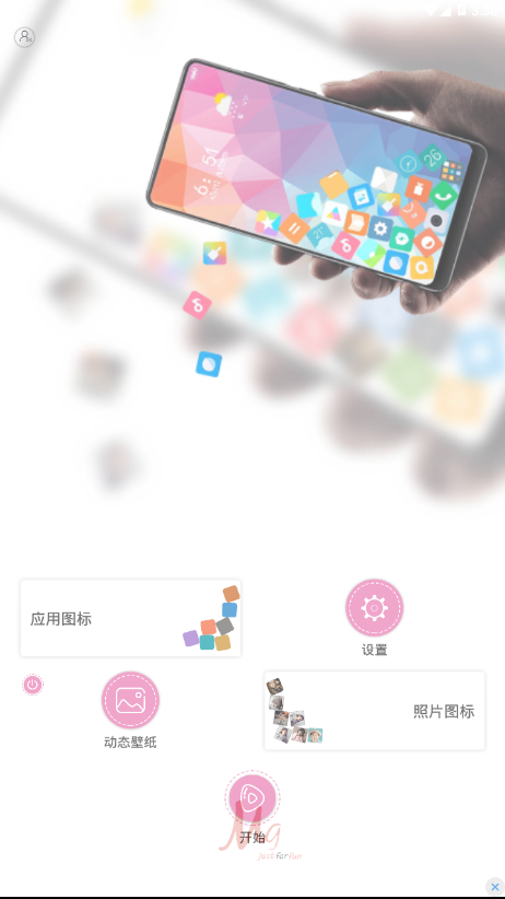 截图1