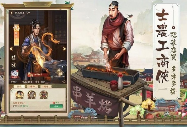 截图3