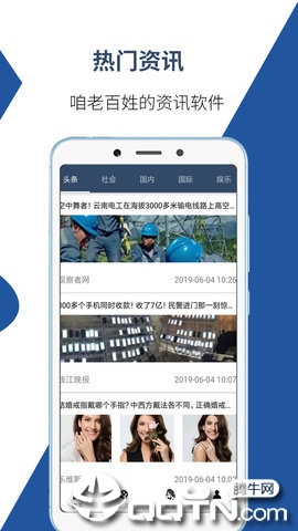 截图4