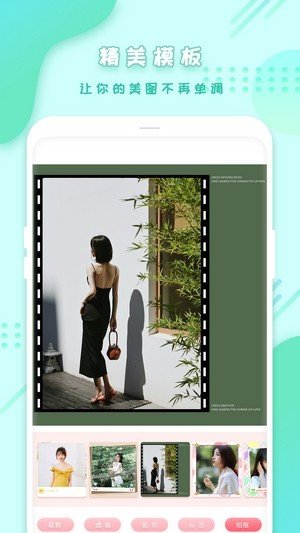 截图2