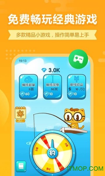 截图3