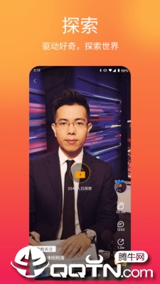 闪米图2