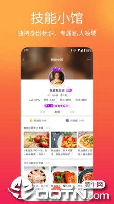 闪米图1