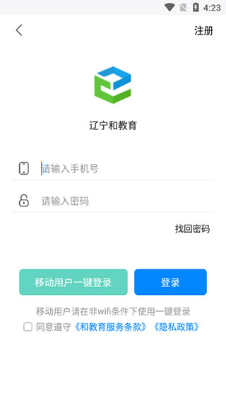 截图5