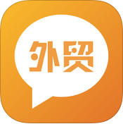 外贸圈