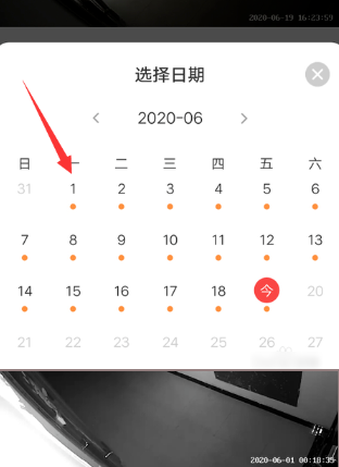 萤石云视频手机版