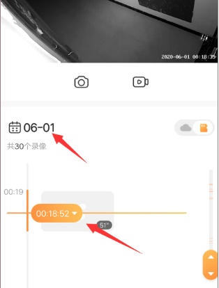 萤石云视频手机版