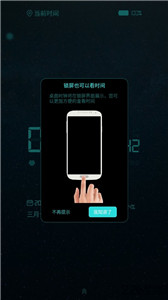 桌面时钟app图2