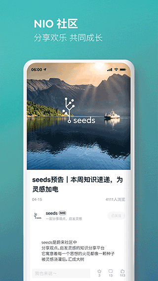 蔚来最新版图1