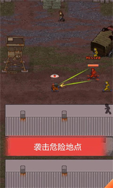 迷你dayz图3