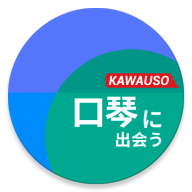 川獭口琴app