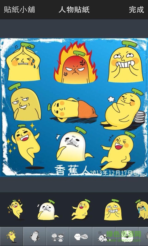 笨NANA照相机最新版下载图3