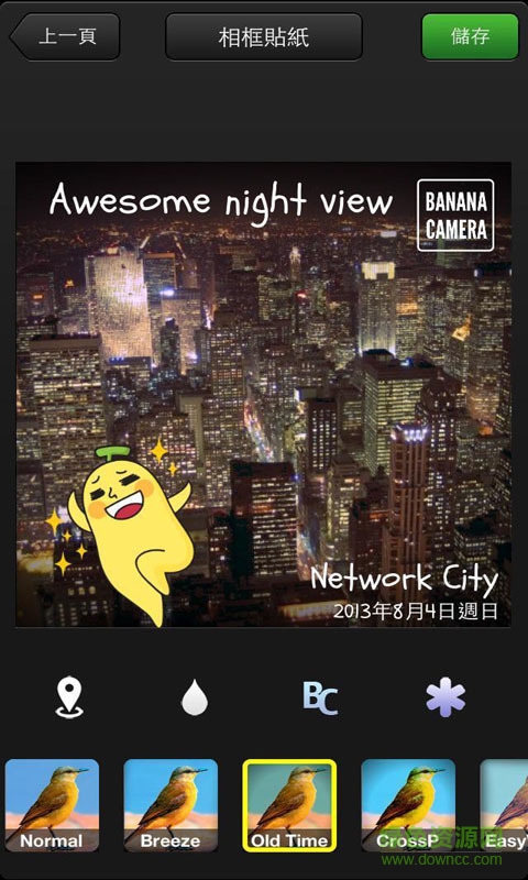 笨NANA照相机最新版下载图2