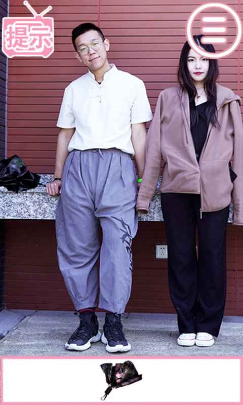 如何让她爱上我图2