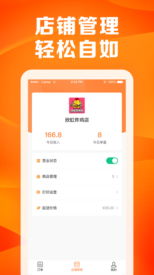 图3