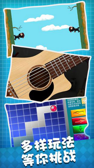 人生溯游最新版图1