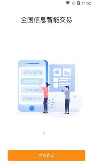 云钢通图1