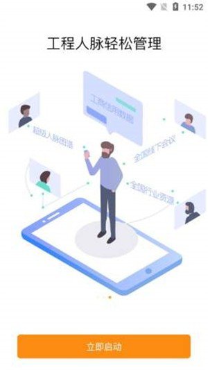 云钢通图3